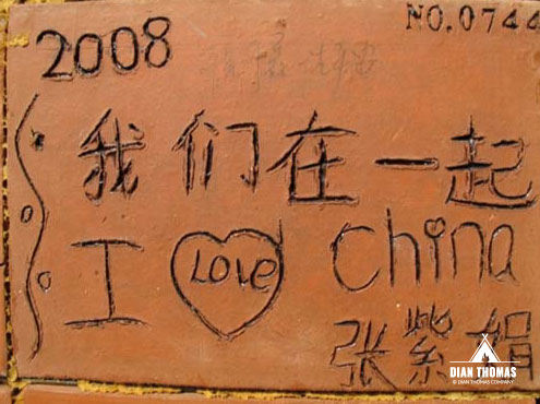 Sign created by children in China for the Beijing Olympics in China